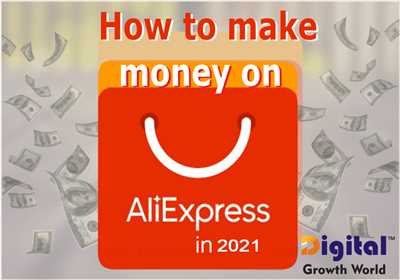 How does aliexpress make money