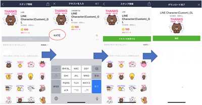 How to create line stickers