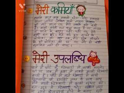 How to make hindi portfolio