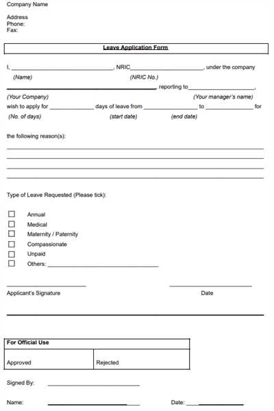 How to make leave form